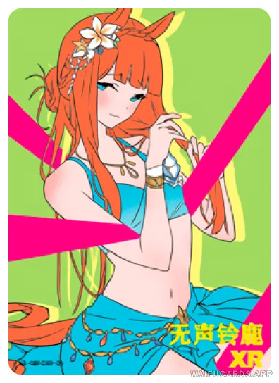 NS-05-M10-6 Silence Suzuka | Uma musume Pretty Derby